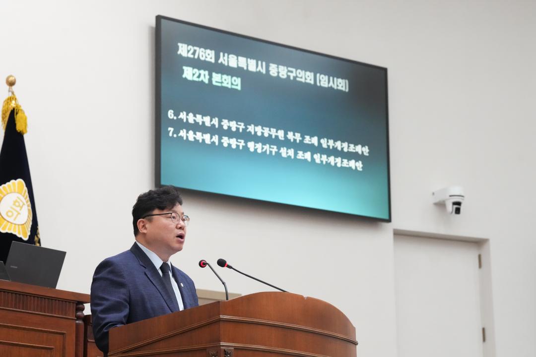 제276회 임시회 본회의 폐회식