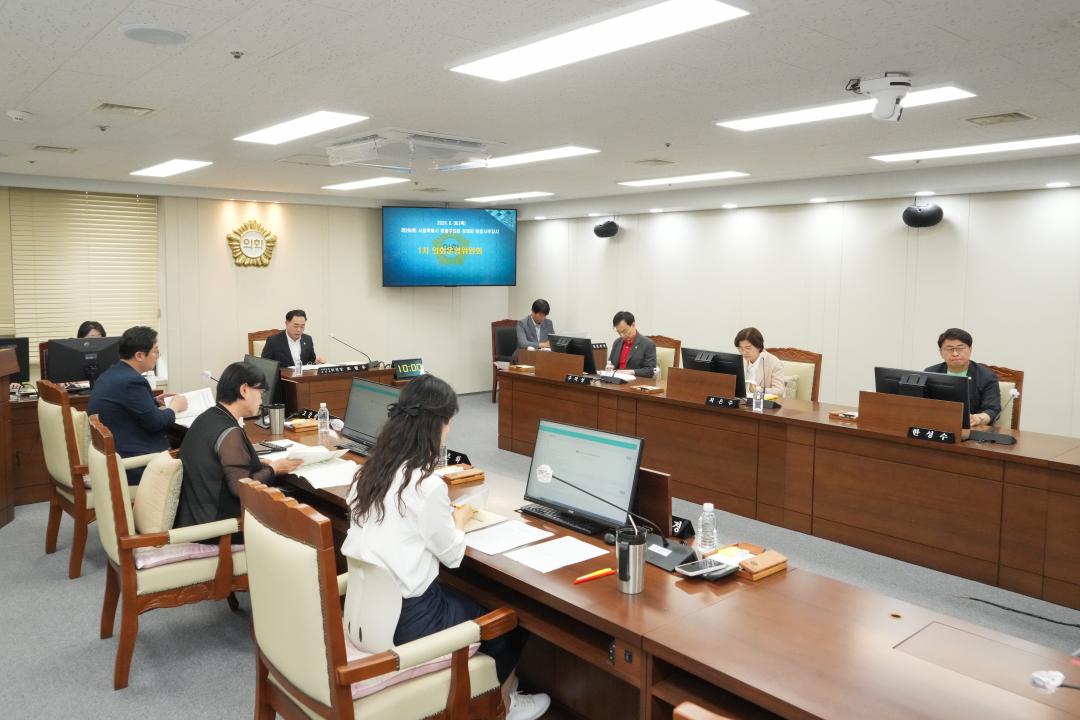 '제269회 정례회 의회운영위원회 행정사무감사' 게시글의 사진(5) 'JN202068.jpg'
