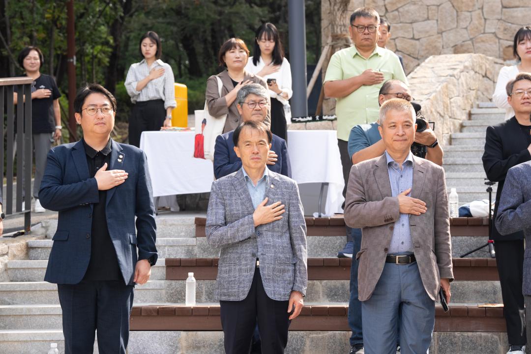 시인 영랑 김윤식 75주기 추모식