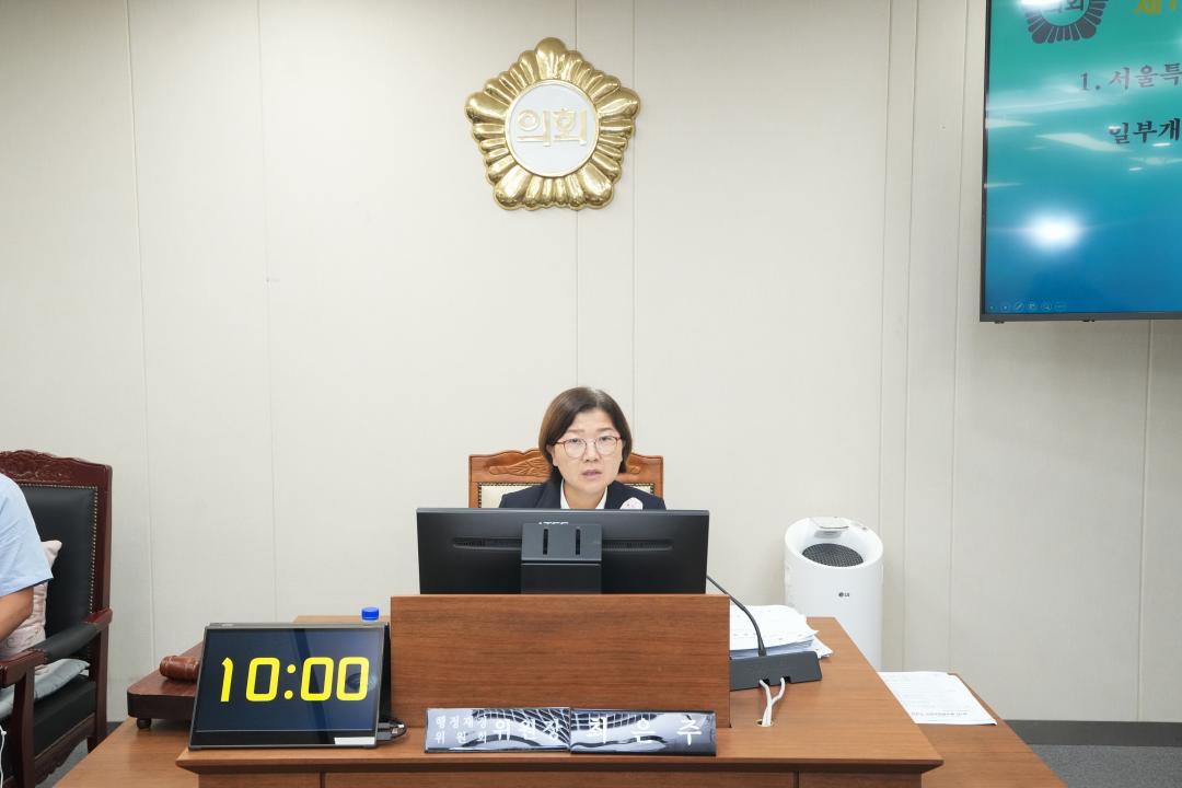 '제278회 임시회 행정재경위원회' 게시글의 사진(2) 'JN201627.jpg'