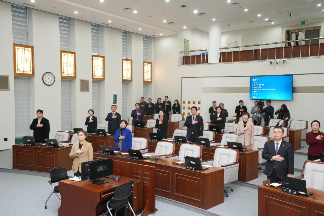 제275회 임시회 개회식 및 본회의