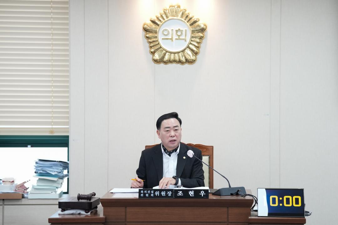 '제275회 임시회 복지건설위원회' 게시글의 사진(1) 'JN102567.jpg'
