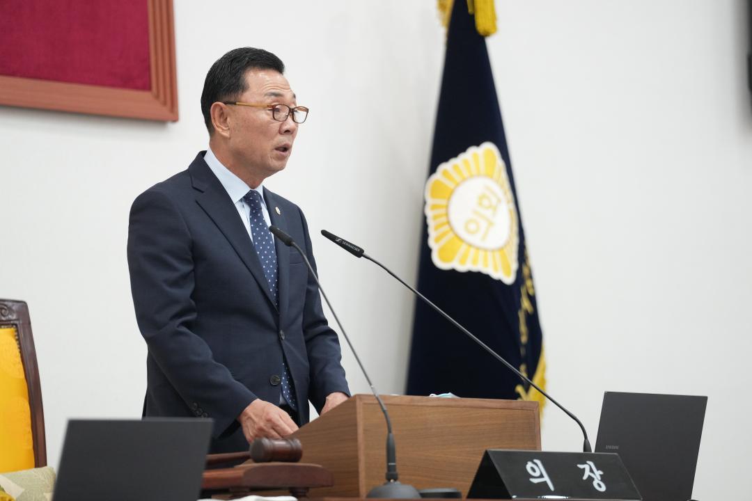 제277회 정례회 본회의