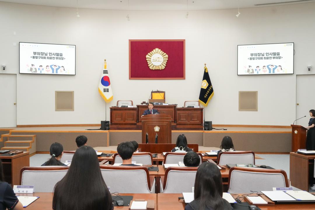 용마중학교 의정체험 의회교실
