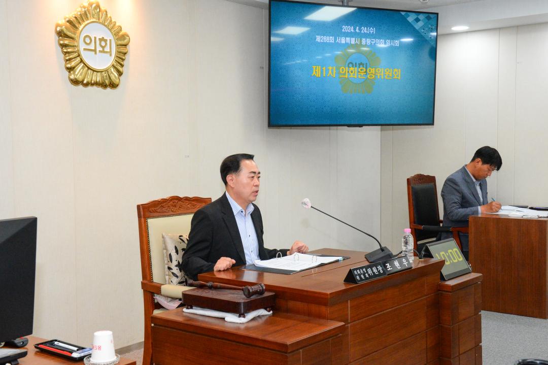'제268회 임시회 의회운영위원회' 게시글의 사진(2) 'JNC_3116.jpg'