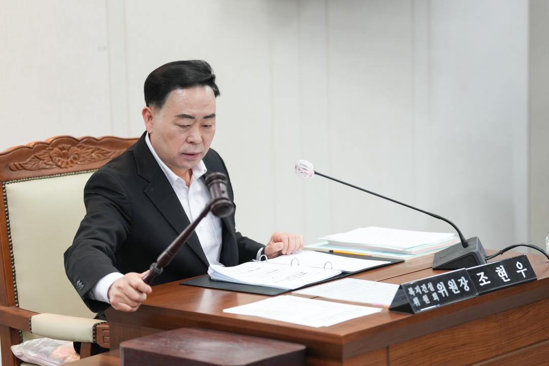 제276회 임시회 복지건설위원회