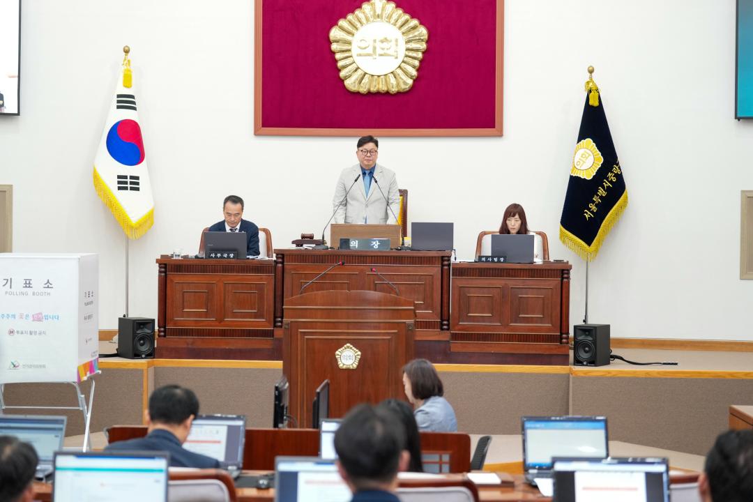 제284회 임시회 본회의