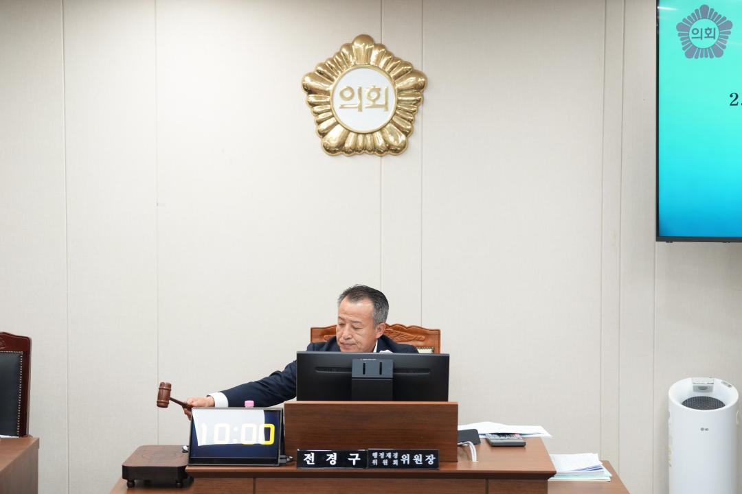 '제268회 임시회 행정재경위원회' 게시글의 사진(3) 'JN106627.jpg'