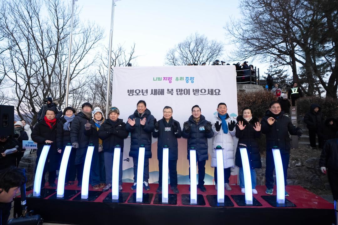 신년 해맞이 행사