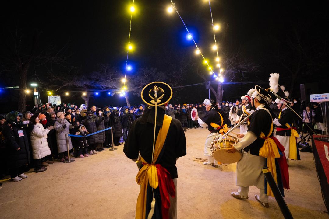 신년 해맞이 행사