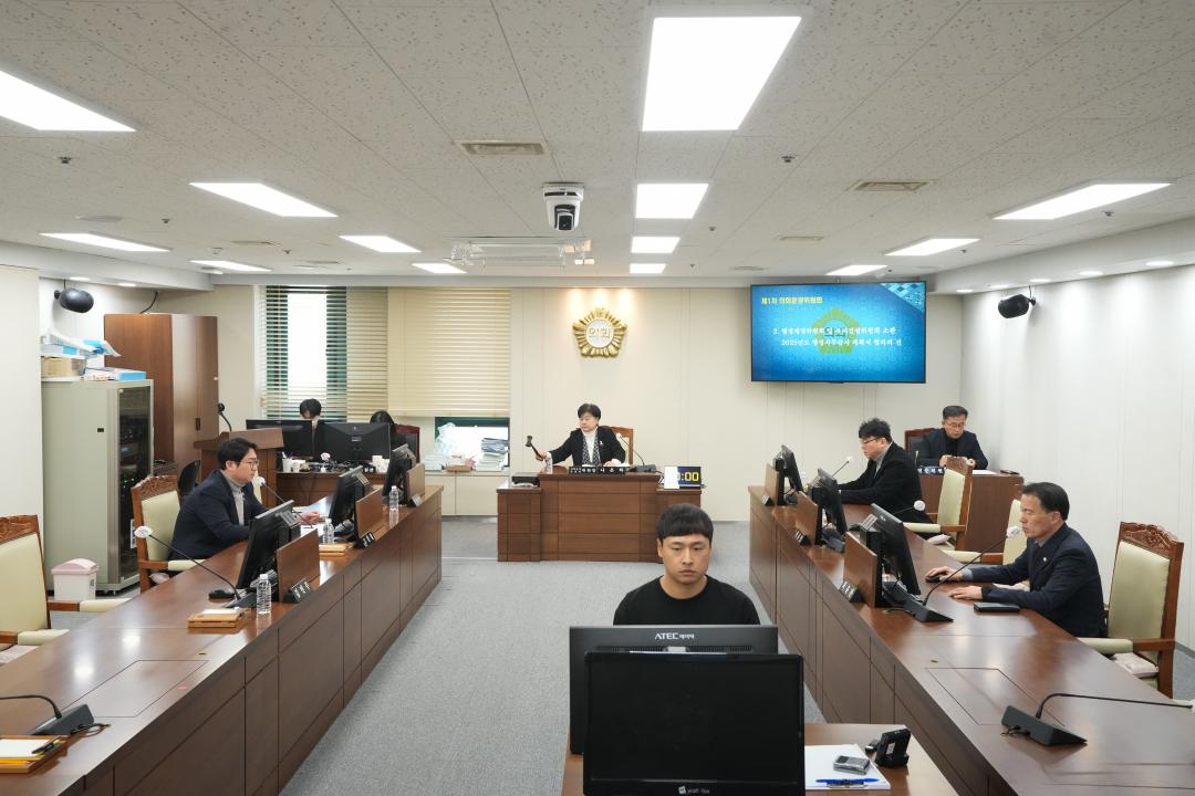 제275회 임시회 의회운영위원회