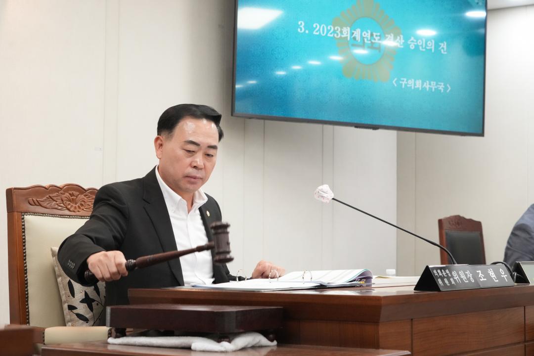 '제269회 정례회 의회운영위원회 결산' 게시글의 사진(25) 'JN206305.jpg'