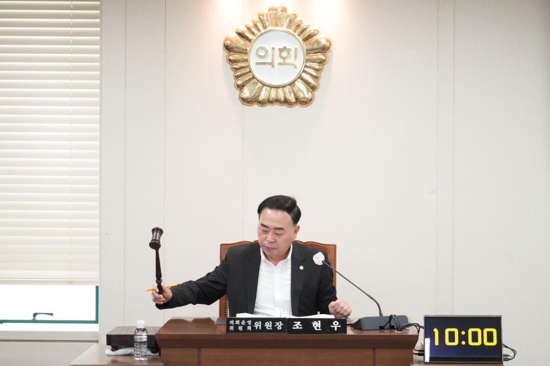 '제269회 정례회 의회운영위원회 결산' 게시글의 사진(3) 'JN205873.jpg'