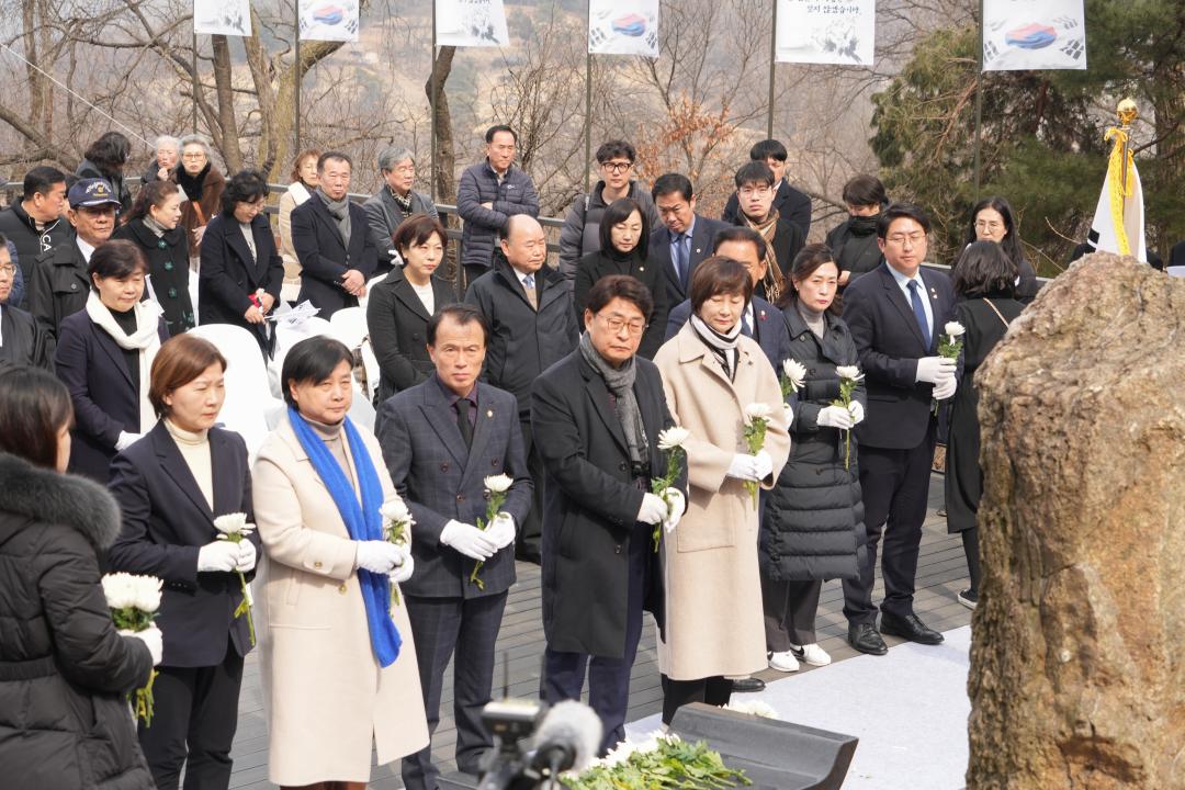제106주년 3.1절 나라사랑 기념식