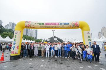 중랑서울장미축제 걷기대회