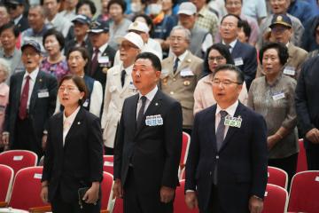 제23회 중랑구 보훈대상자 한마음 행사