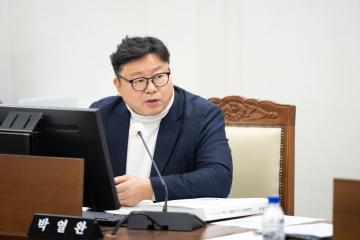 제280회 정례회 예산결산특별위원회