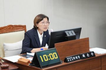 제278회 임시회 행정재경위원회