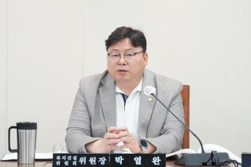 제269회 정례회 복지건설위원회 결산