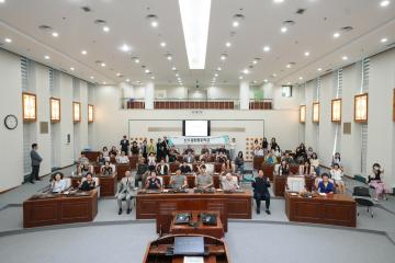 제5기 중랑협치학교