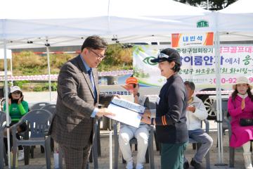 제6회 중랑구협회장기 파크골프대회