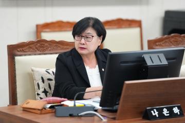 제272회 임시회 행정재경위원회
