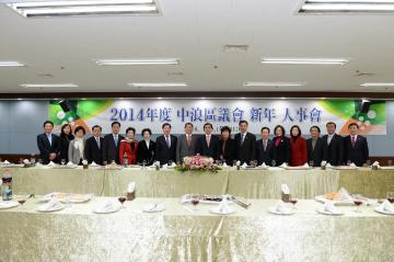 2014년 구의회 신년인사회