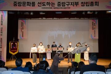 한국연극협회 서울연극협회 중랑구지부 창립 행사