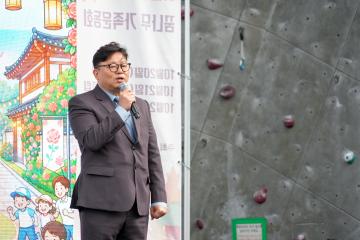 26년 국공립어린이집연합회 꿈나무운동회