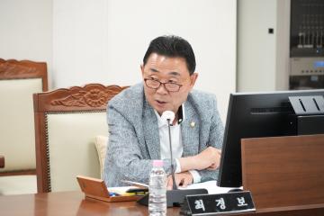제268회 임시회 예산결산특별위원회
