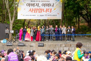 망우3동 경로의 달 행사