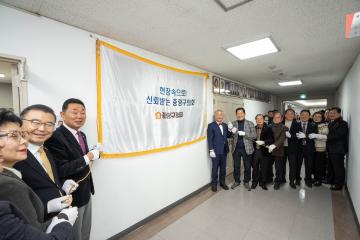 역대의장 인물 동판 제막식