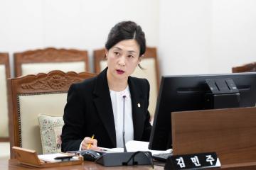 제280회 정례회 의회운영위원회