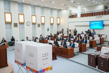 제284회 제1차 본회의