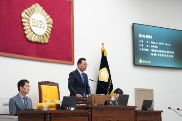 제278회 임시회 본회의