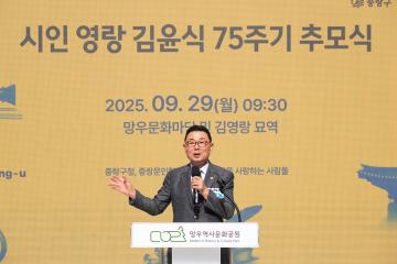 시인 영랑 김윤식 75주기 추모식