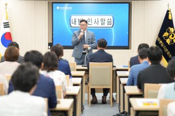 민주평통 3분기 정기회의