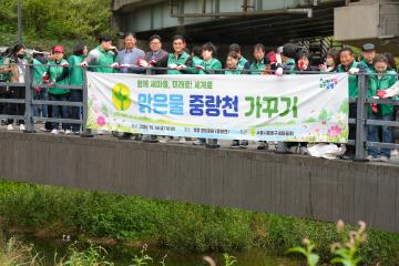 중랑새마을회 중랑천 가꾸기