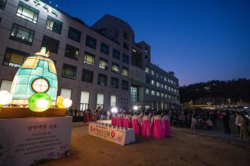 부처님오신날기념 봉축법회 및 범종 점등식