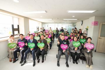 발달장애인 평생교육센터 개소식