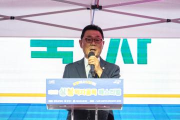 제3회 상봉먹자골목 페스티벌