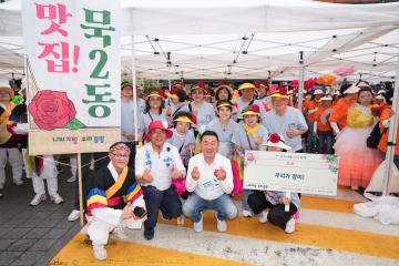 중랑서울장미축제 퍼레이드
