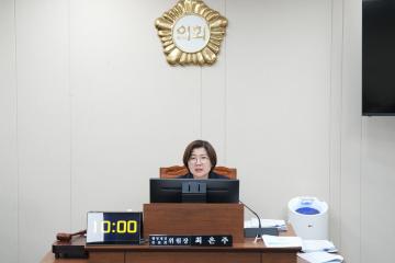 제273회 정례회 행정재경위원회