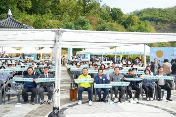 제1회 중랑 도시농업축제