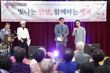구립용마경로복지관 노인의 날 기념행사