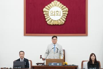 제285회 임시회 제1차 본회의