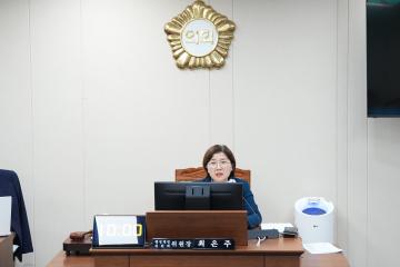 제276회 임시회 행정재경위원회