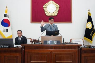 제10대 중랑구의회 개원식