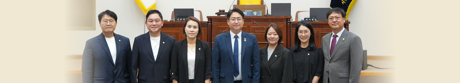 중랑구 의회운영위원회