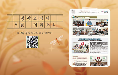 9월 팝업존2